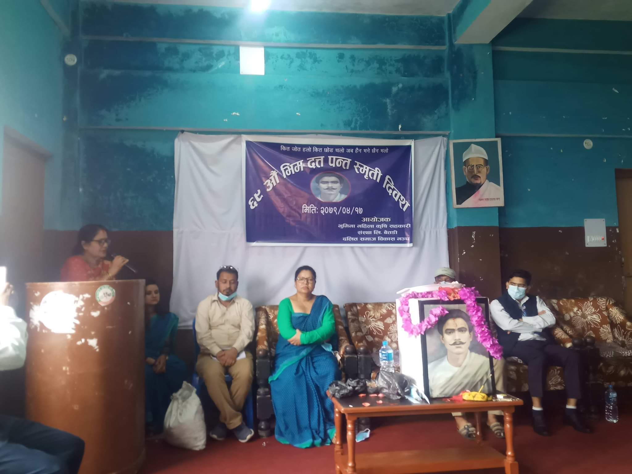 Seeds distribution on the memory of Bhim Dutta